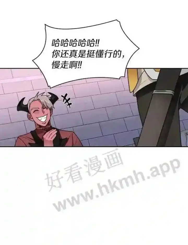 漫画《百层塔内的钉子户》20.基德雷斯的承诺第46张图
