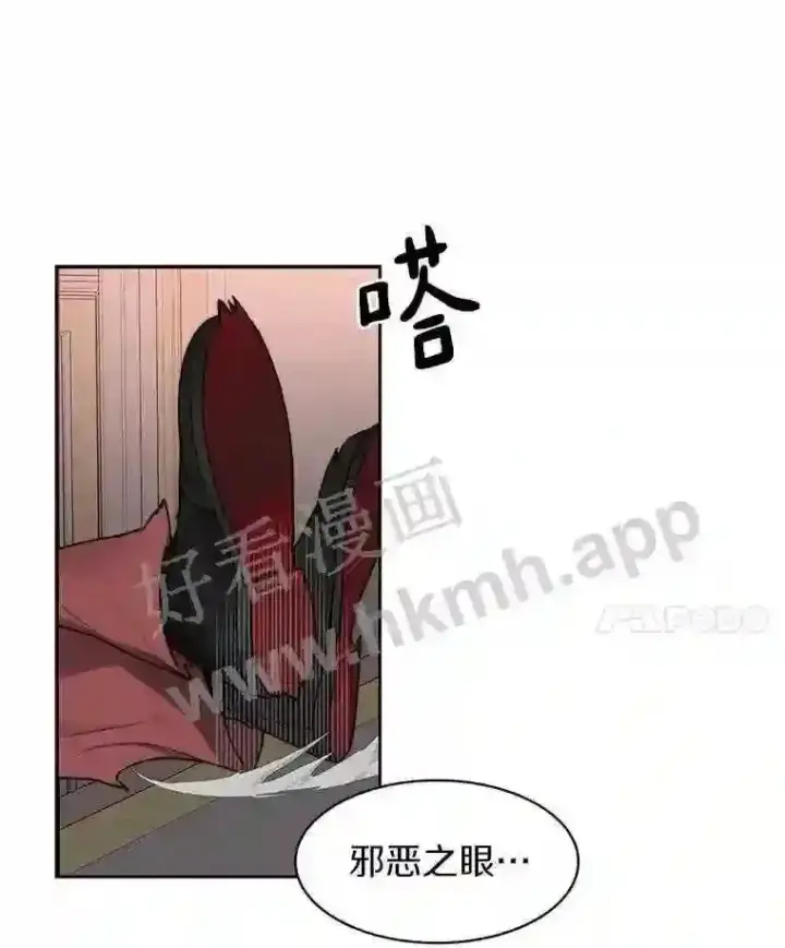 漫画《百层塔内的钉子户》20.基德雷斯的承诺第47张图