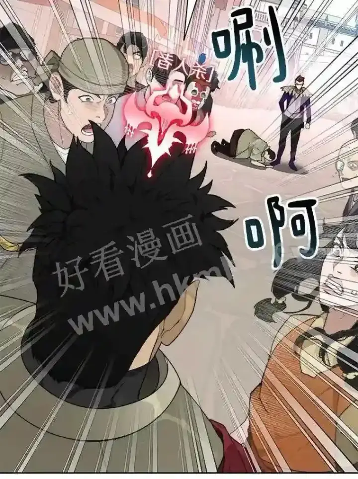 漫画《百层塔内的钉子户》20.基德雷斯的承诺第68张图