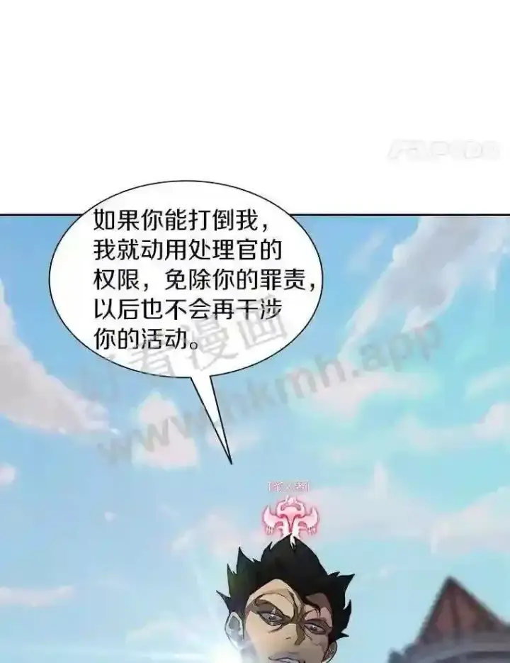 漫画《百层塔内的钉子户》20.基德雷斯的承诺第78张图