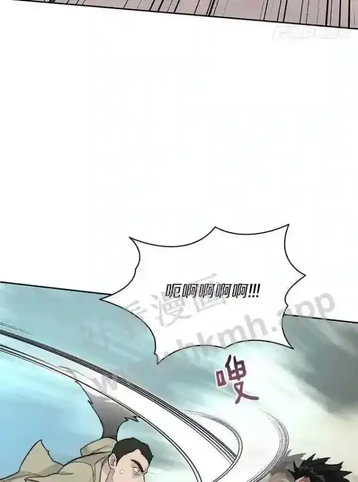 漫画《百层塔内的钉子户》20.基德雷斯的承诺第91张图