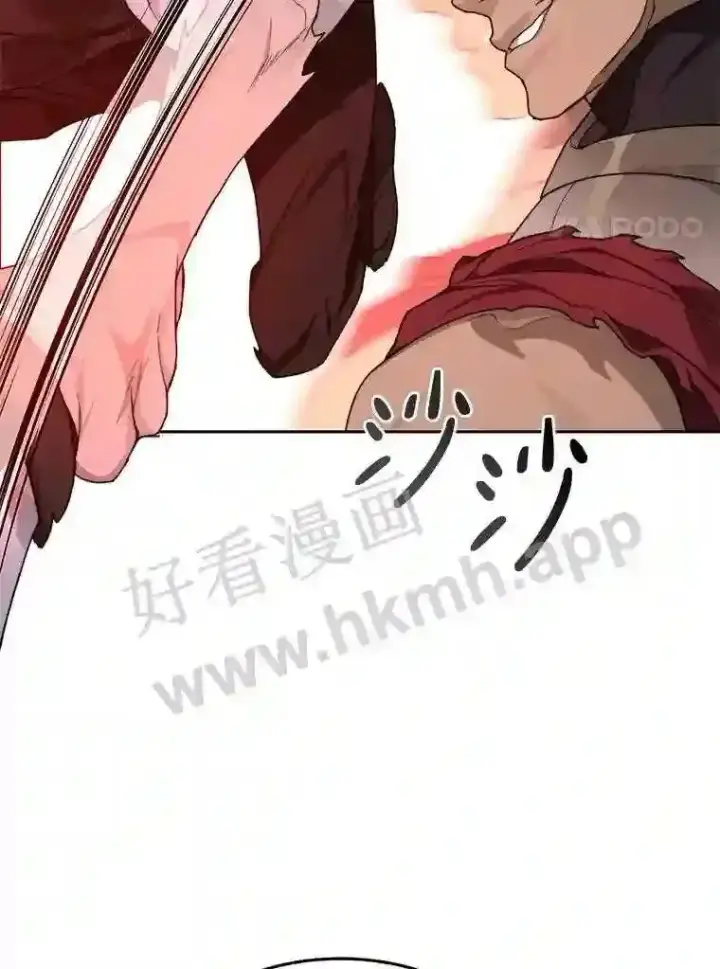漫画《百层塔内的钉子户》20.基德雷斯的承诺第94张图