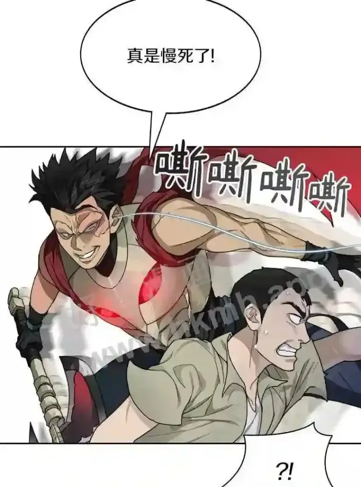 漫画《百层塔内的钉子户》20.基德雷斯的承诺第95张图