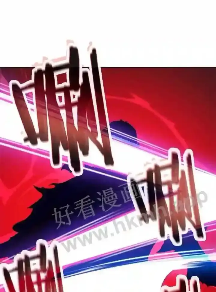 漫画《百层塔内的钉子户》20.基德雷斯的承诺第98张图