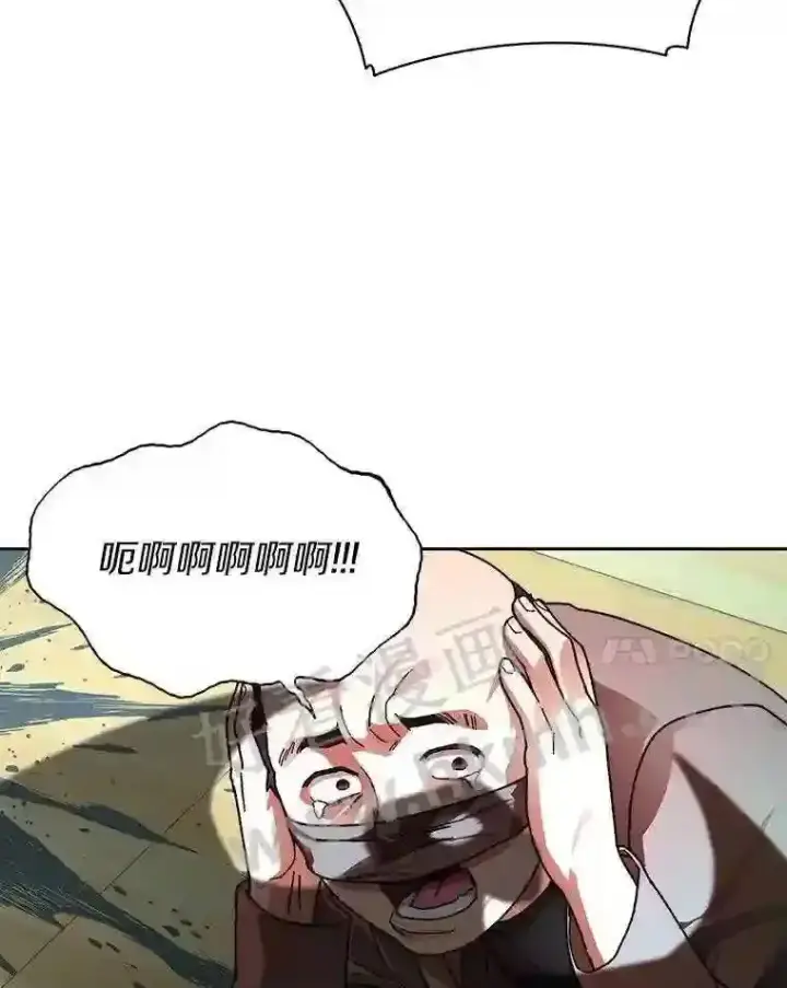 漫画《百层塔内的钉子户》21.新特性第101张图
