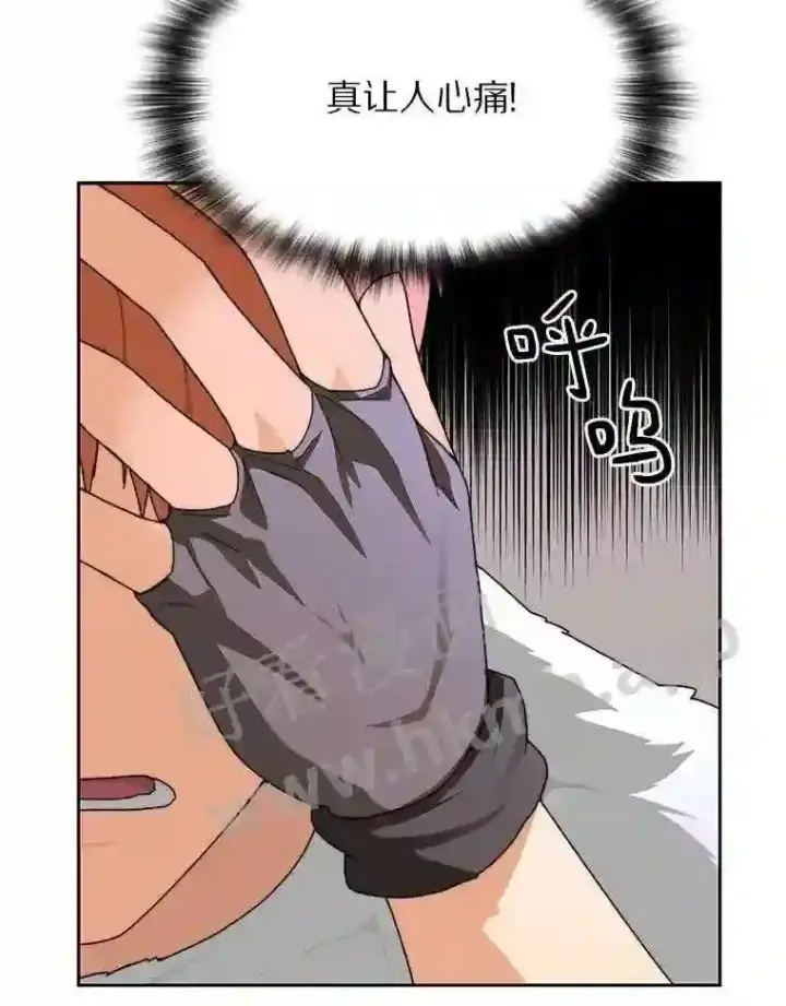 漫画《百层塔内的钉子户》21.新特性第107张图