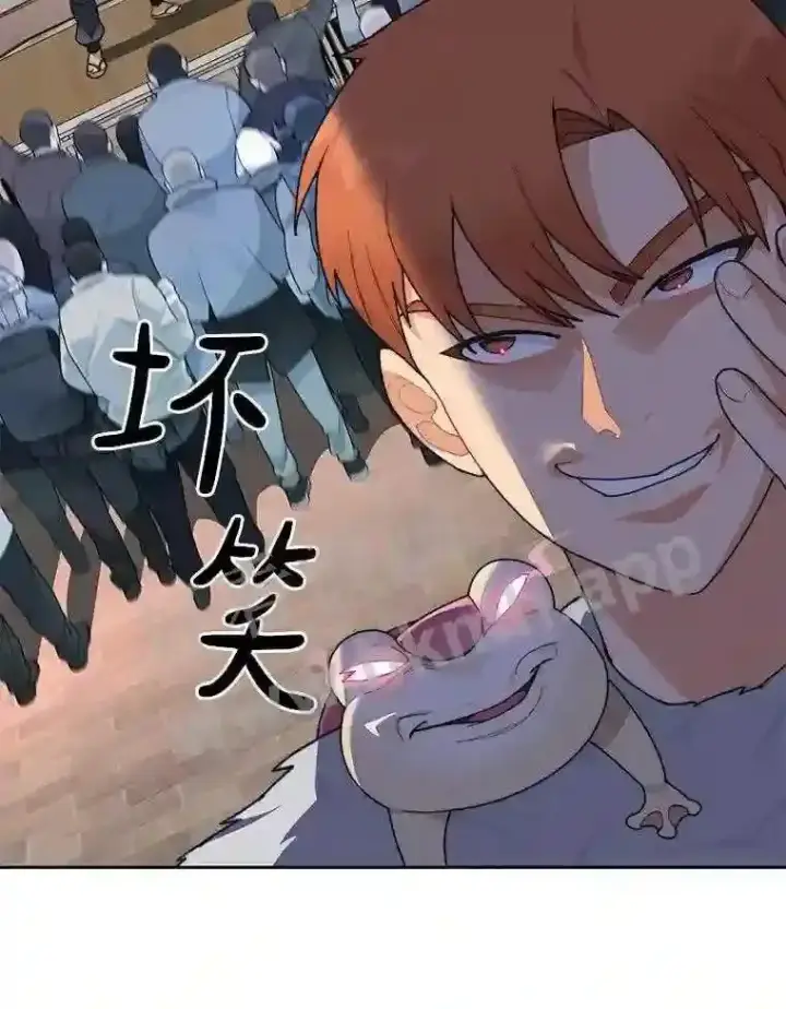 漫画《百层塔内的钉子户》21.新特性第109张图