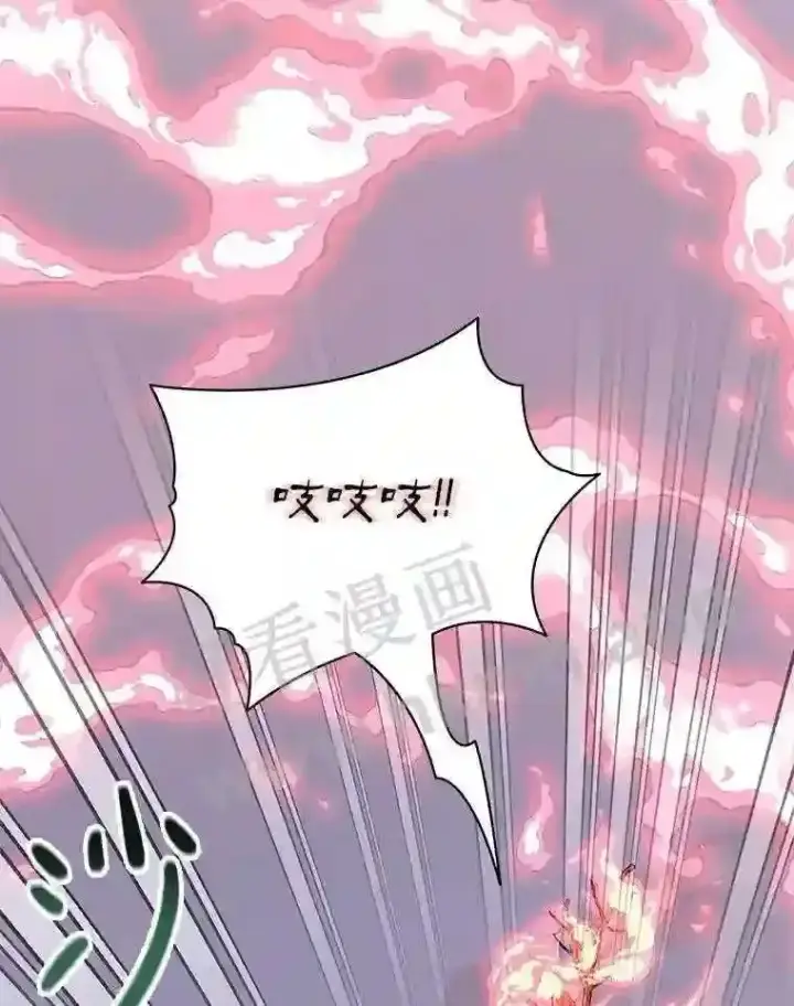 漫画《百层塔内的钉子户》21.新特性第112张图