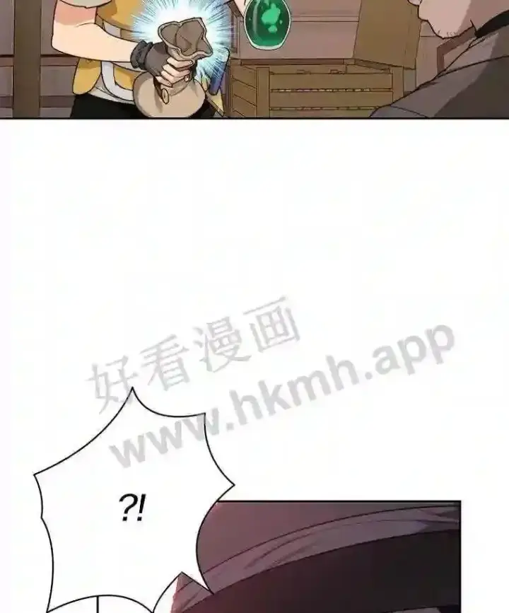 漫画《百层塔内的钉子户》21.新特性第18张图