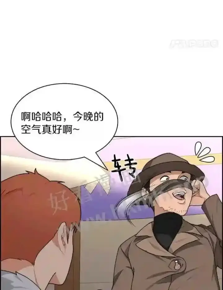 漫画《百层塔内的钉子户》21.新特性第21张图
