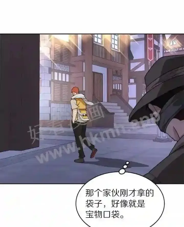 漫画《百层塔内的钉子户》21.新特性第28张图