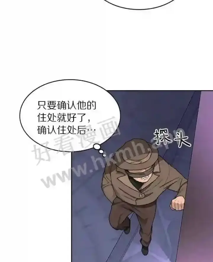 漫画《百层塔内的钉子户》21.新特性第29张图