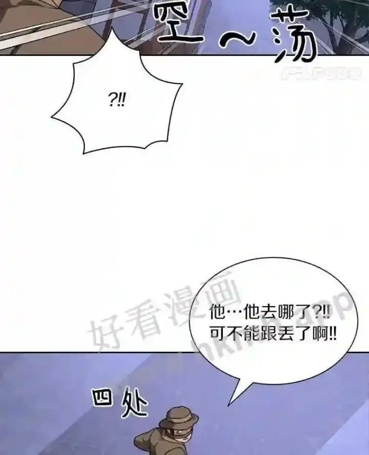 漫画《百层塔内的钉子户》21.新特性第31张图
