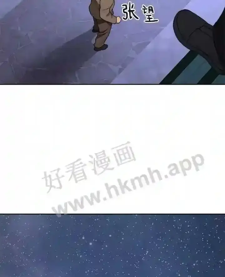 漫画《百层塔内的钉子户》21.新特性第32张图