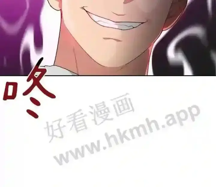 漫画《百层塔内的钉子户》21.新特性第47张图