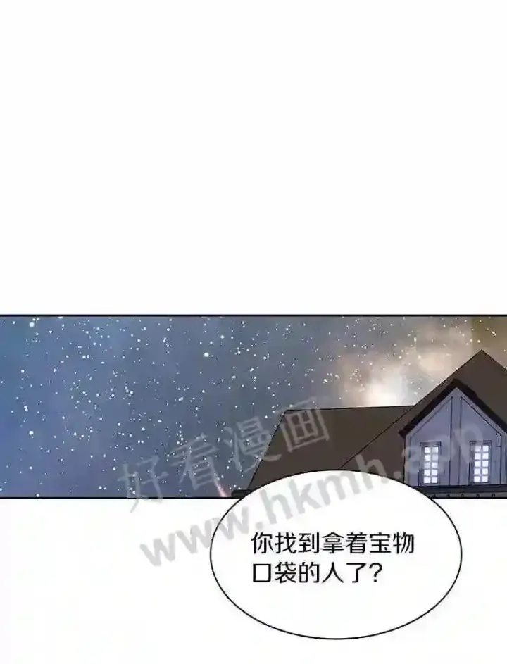 漫画《百层塔内的钉子户》21.新特性第50张图