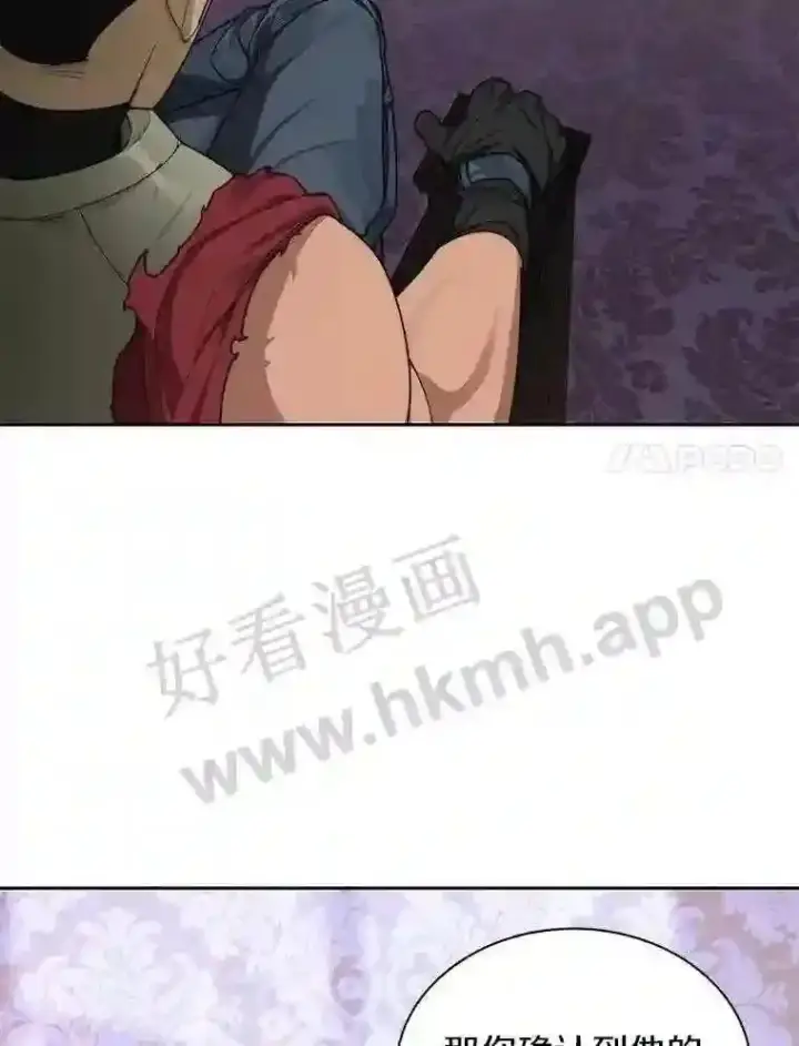 漫画《百层塔内的钉子户》21.新特性第52张图