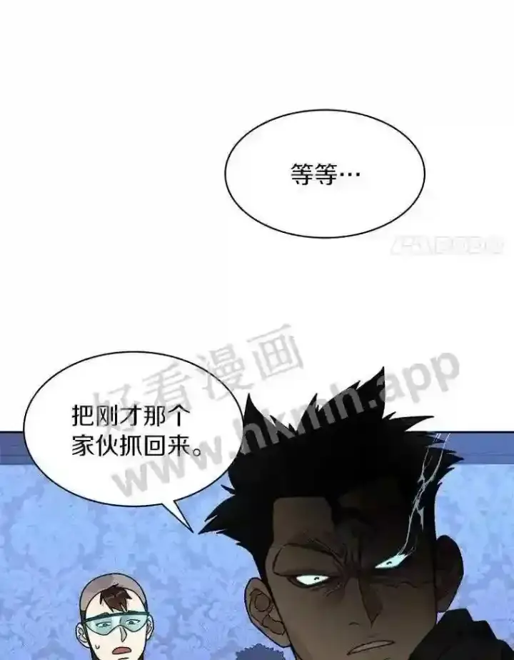 漫画《百层塔内的钉子户》21.新特性第65张图