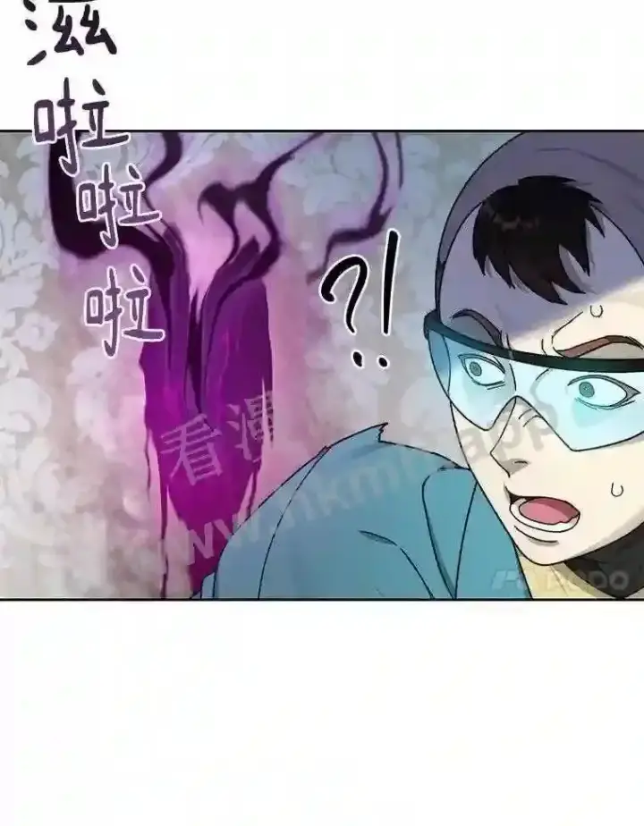 漫画《百层塔内的钉子户》21.新特性第68张图