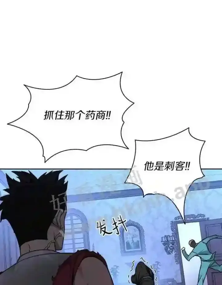 漫画《百层塔内的钉子户》21.新特性第69张图