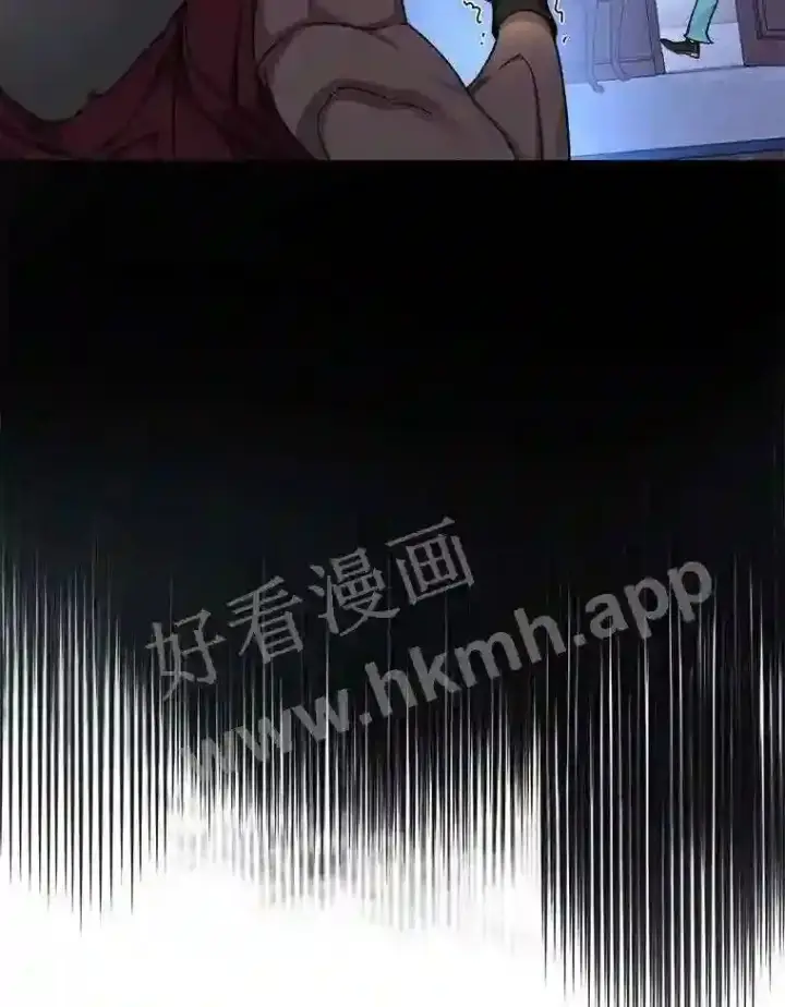 漫画《百层塔内的钉子户》21.新特性第70张图