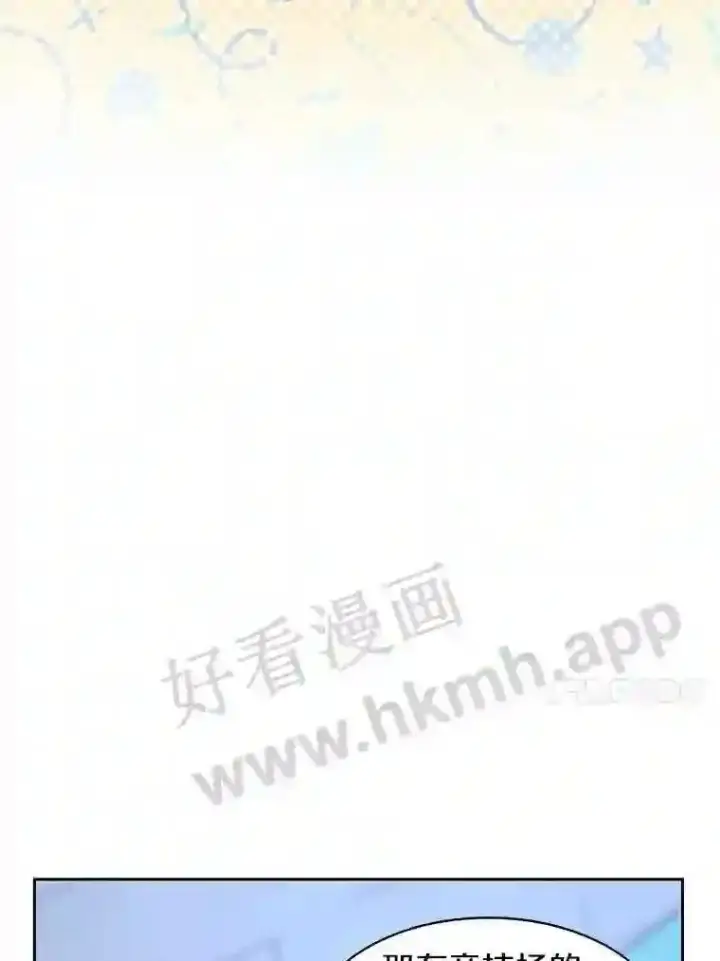 漫画《百层塔内的钉子户》21.新特性第81张图