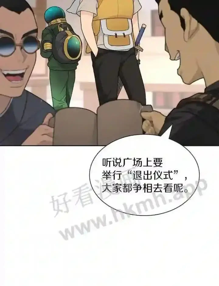 漫画《百层塔内的钉子户》21.新特性第85张图