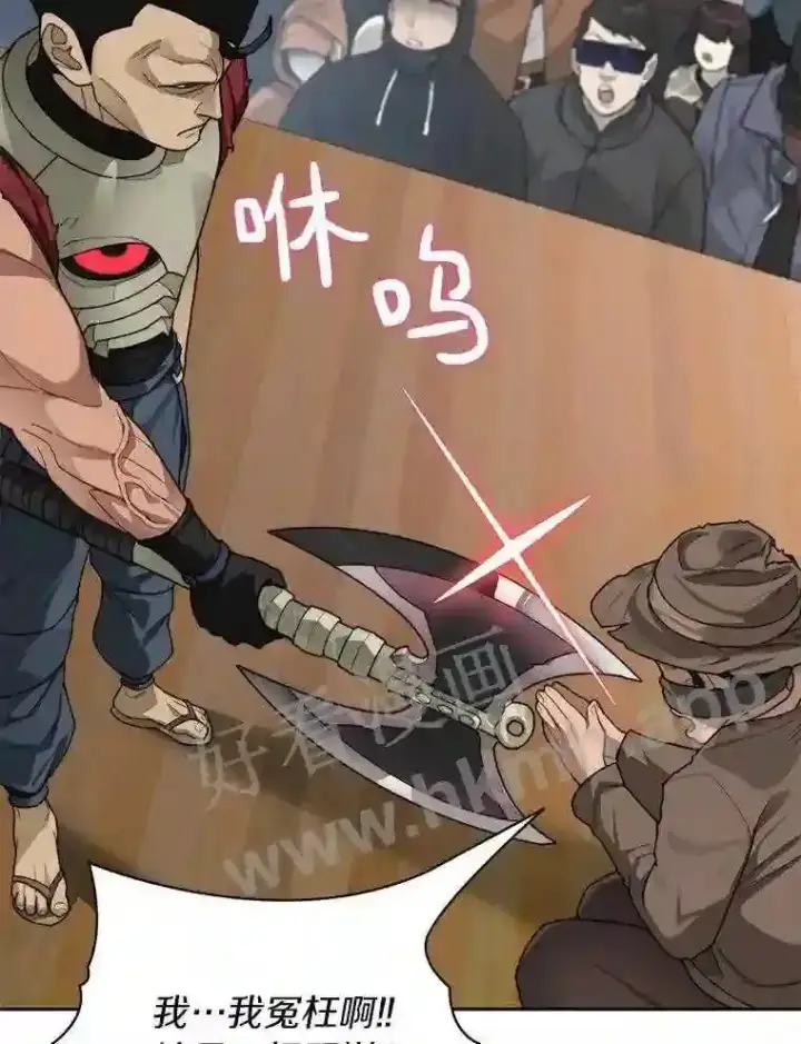 漫画《百层塔内的钉子户》21.新特性第89张图