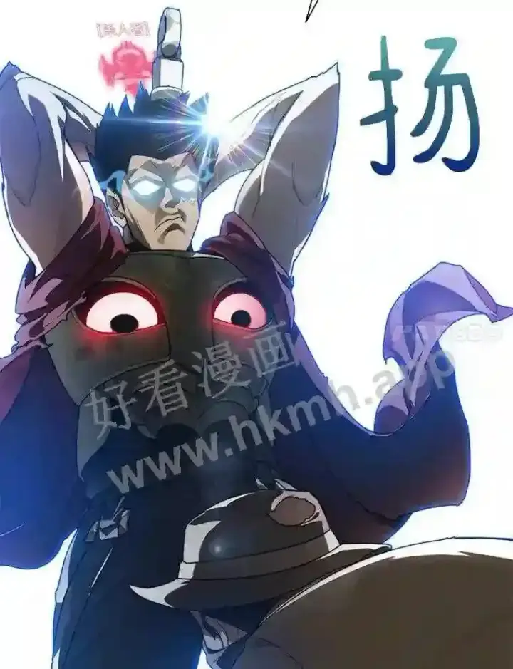 漫画《百层塔内的钉子户》21.新特性第91张图