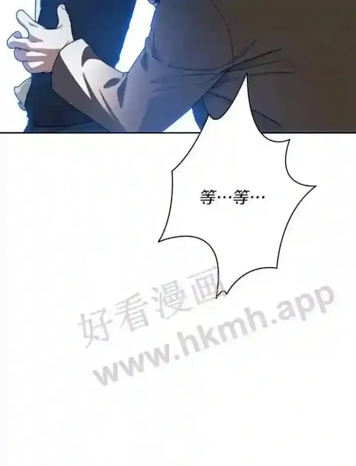 漫画《百层塔内的钉子户》21.新特性第92张图