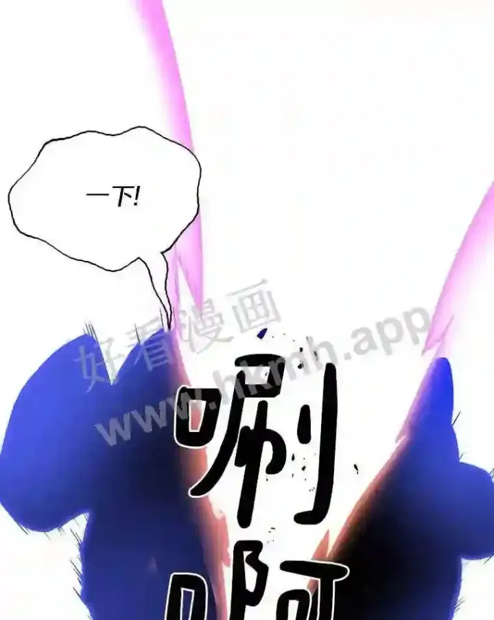 漫画《百层塔内的钉子户》21.新特性第93张图
