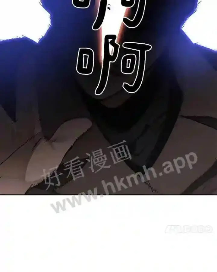 漫画《百层塔内的钉子户》21.新特性第94张图