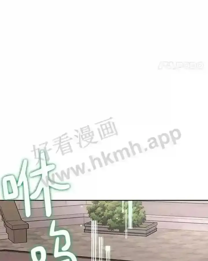 漫画《百层塔内的钉子户》21.新特性第98张图
