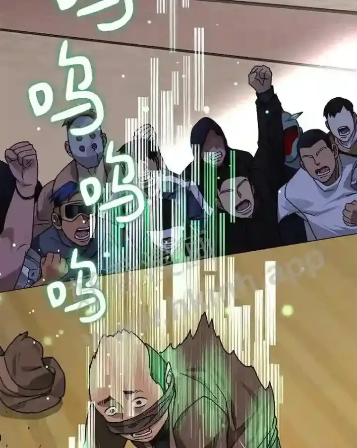 漫画《百层塔内的钉子户》21.新特性第99张图