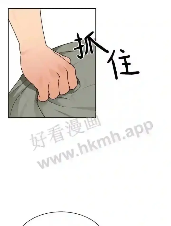漫画《百层塔内的钉子户》22.火甲龙第102张图