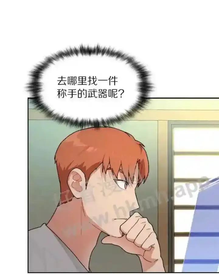 漫画《百层塔内的钉子户》22.火甲龙第107张图