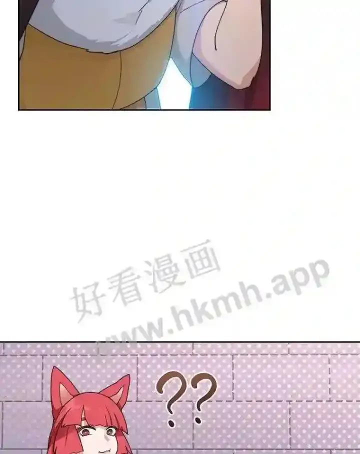 漫画《百层塔内的钉子户》22.火甲龙第117张图
