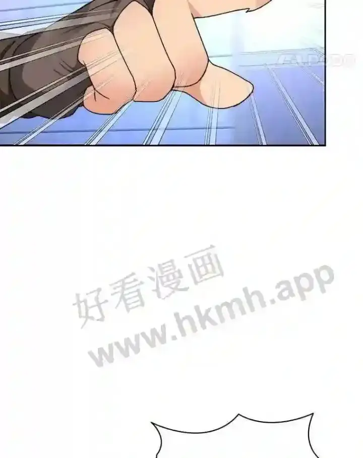 漫画《百层塔内的钉子户》22.火甲龙第122张图
