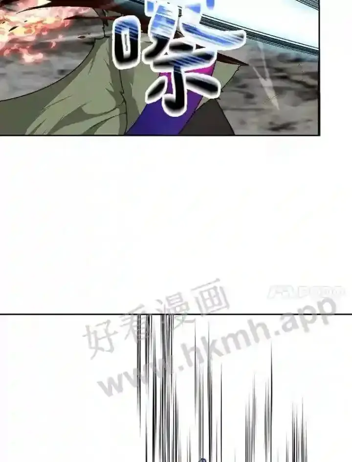 漫画《百层塔内的钉子户》22.火甲龙第17张图