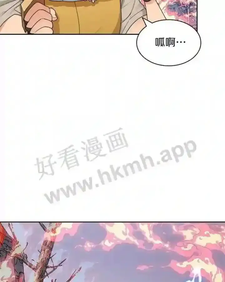 漫画《百层塔内的钉子户》22.火甲龙第40张图