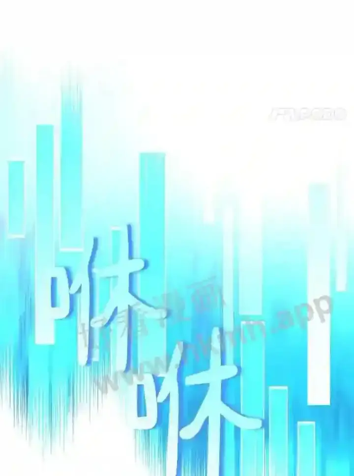 漫画《百层塔内的钉子户》22.火甲龙第42张图