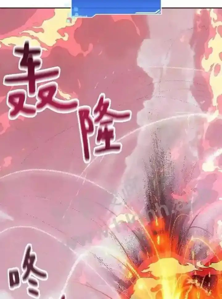 漫画《百层塔内的钉子户》22.火甲龙第44张图