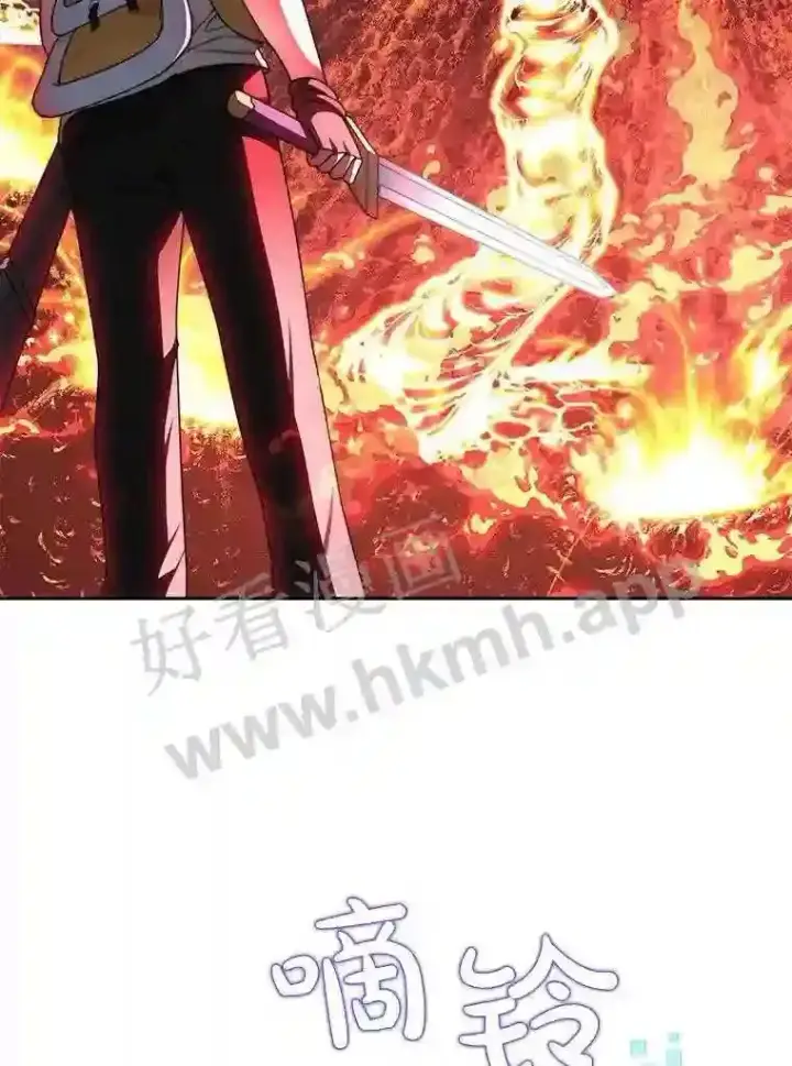 漫画《百层塔内的钉子户》22.火甲龙第46张图