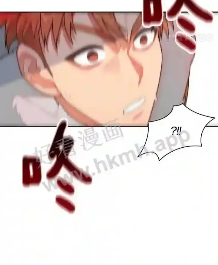 漫画《百层塔内的钉子户》22.火甲龙第55张图