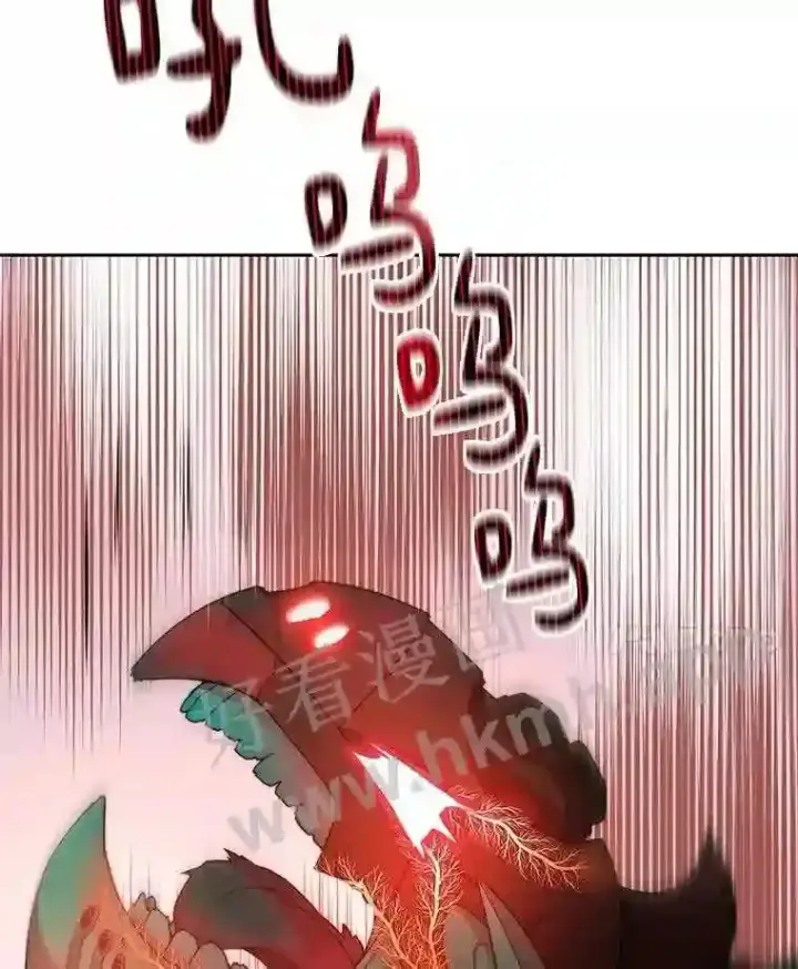漫画《百层塔内的钉子户》22.火甲龙第58张图