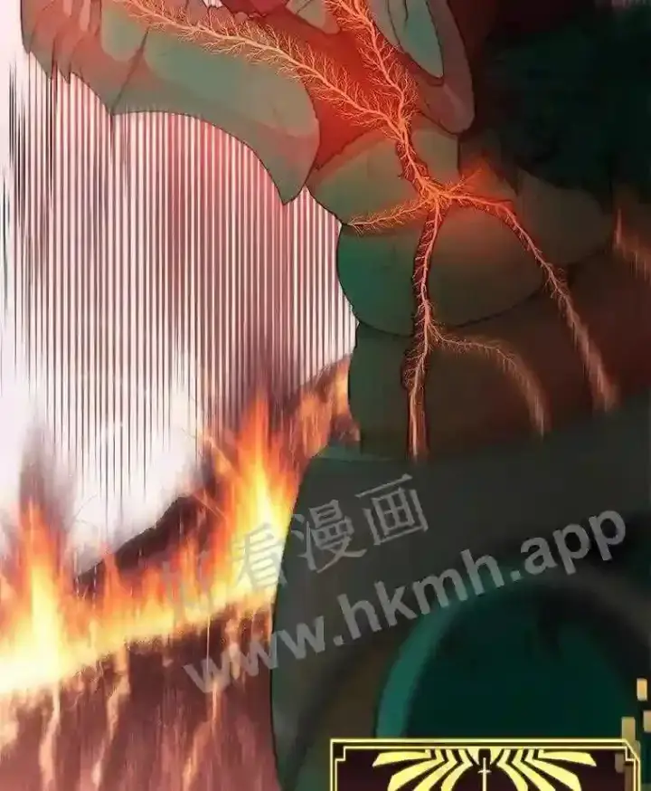 漫画《百层塔内的钉子户》22.火甲龙第59张图