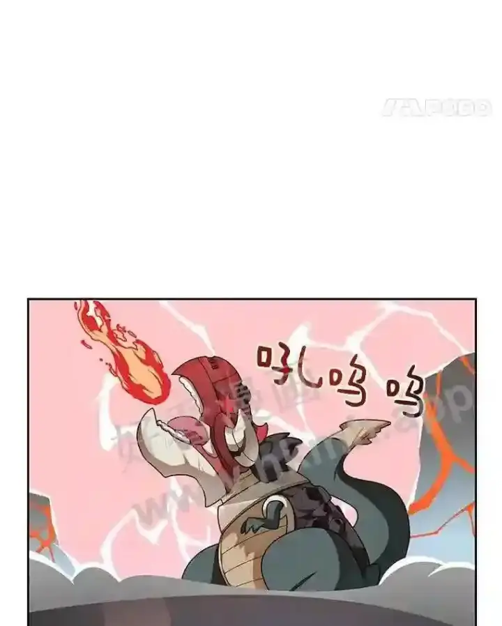 漫画《百层塔内的钉子户》22.火甲龙第62张图