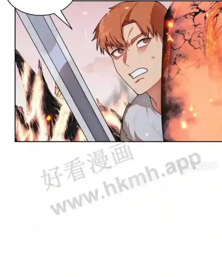 漫画《百层塔内的钉子户》22.火甲龙第65张图