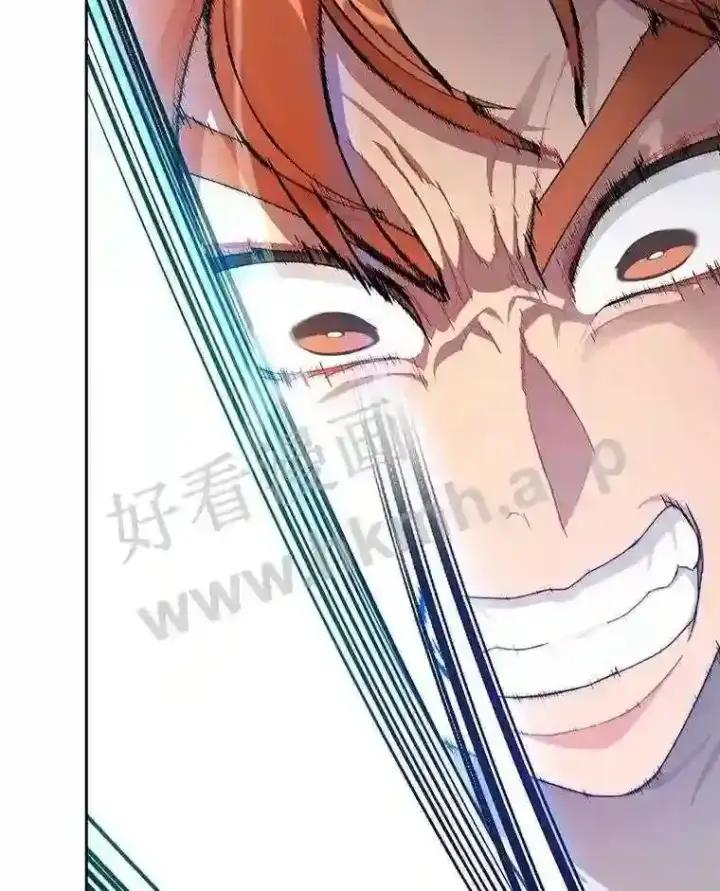 漫画《百层塔内的钉子户》22.火甲龙第76张图