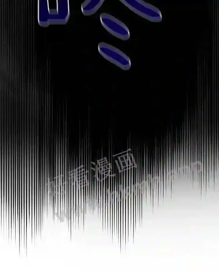 漫画《百层塔内的钉子户》22.火甲龙第78张图